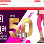 Jain Super Bazar